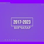 2017-2023 йилда Қўқон шаҳридаги давлат мактабгача таълим ташкилотлари